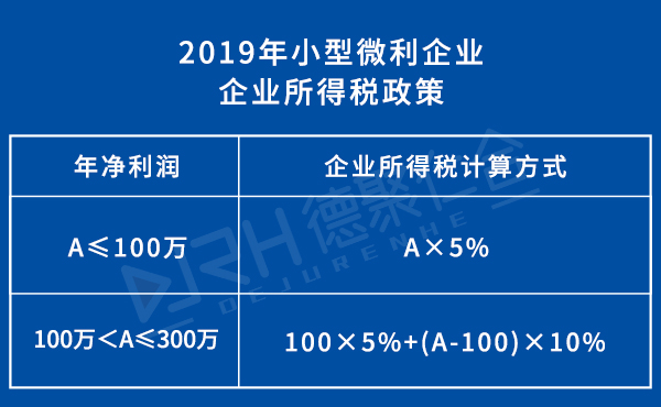 所得税600.jpg