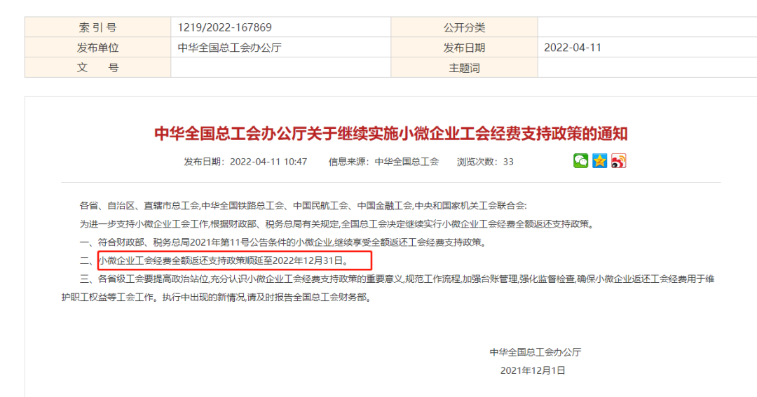 1655964065554816.png 1655964065554816.png